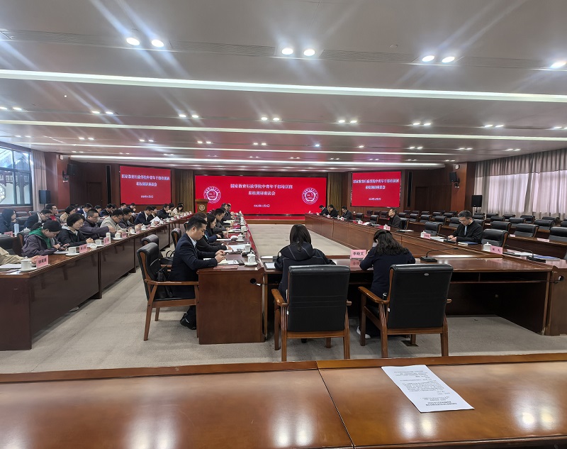 第28期浙江省高校中青年干部培训班与第5期广东省高校中青年干部教师培训班学员 赴安徽调研学习